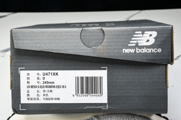 New Balance 471 U471XK 