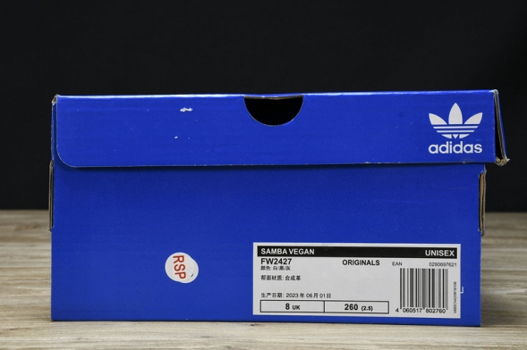 Adidas Samba Vegan FW2427 