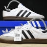 Adidas Samba Vegan FW2427