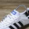 Adidas Samba Vegan FW2427