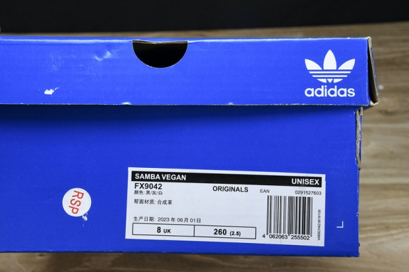 Adidas Samba Vegan OG FX9042 