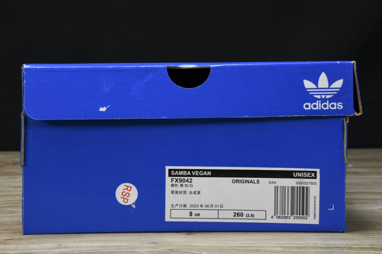 Adidas Samba Vegan OG FX9042