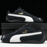 The Open Product x Puma Speedcat 398846-01