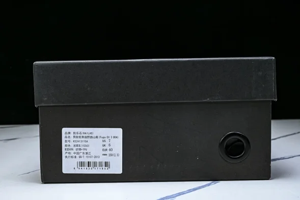 Kailas Fuga EX3 BOA KS2413115A 