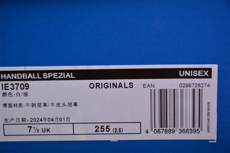  Adidas Handball Spezial IE3709 