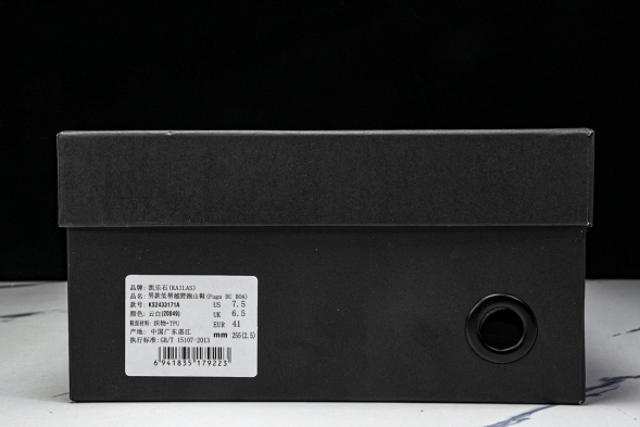 Kailas Fuga Du Boa KS2433171A 