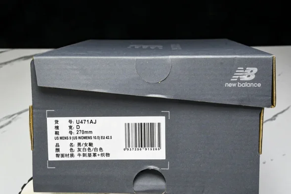 New Balance 471 U471AJ 