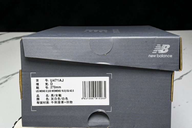  New Balance 471 U471AJ