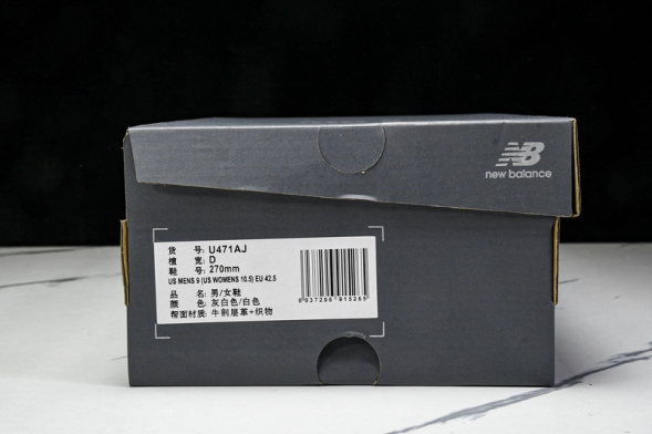 New Balance 471 U471AJ 